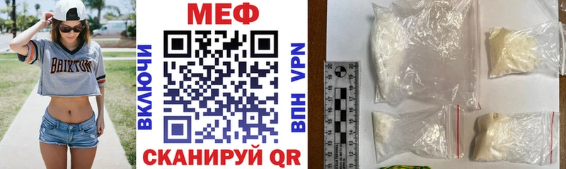 Наркотические вещества Микунь Гашиш Cocaine blacksprut зеркало Меф мяу мяу