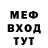 МЕФ VHQ YULIA SHAMALO