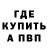 Амфетамин VHQ Katerina Olefir