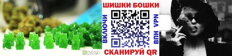 Еда ТГК марихуана Микунь