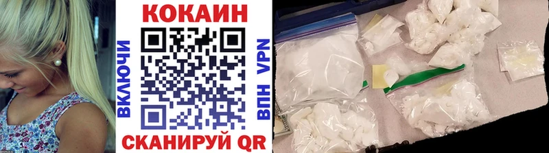 КОКАИН 99%  купить   kraken ТОР  Микунь 