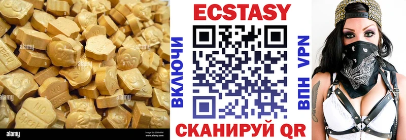Ecstasy TESLA  Микунь 