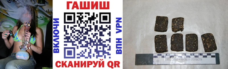 ГАШИШ индика сатива  Микунь 