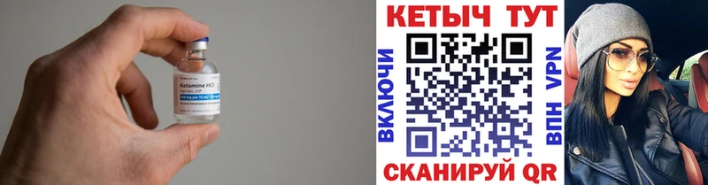 КЕТАМИН VHQ  Микунь 