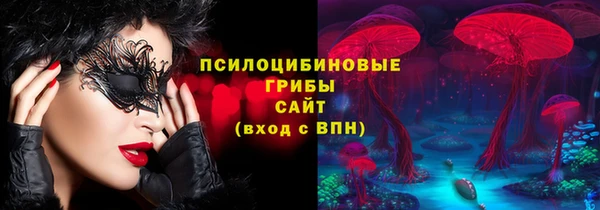 метамфетамин Сафоново