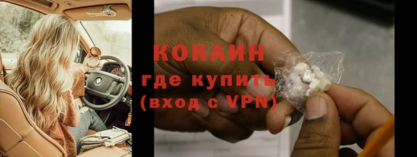 спайс Саяногорск