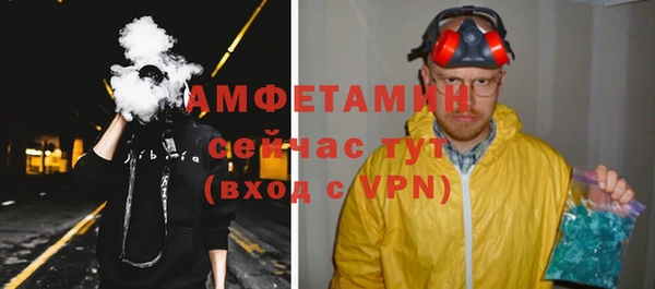 MDMA Абаза