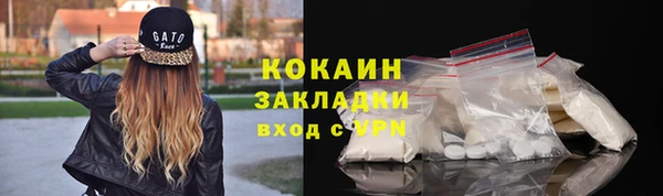 кокаин VHQ Алзамай