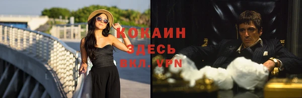 кокаин перу Алексин