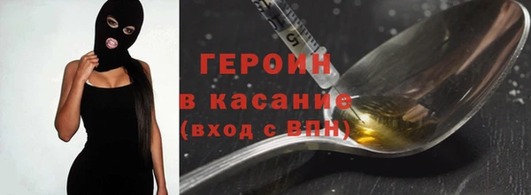 марки nbome Алексеевка
