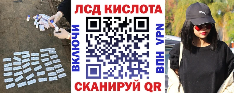 Лсд 25 экстази кислота  Микунь 