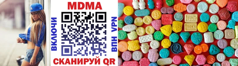 МДМА crystal  маркетплейс какой сайт  Микунь  закладка 