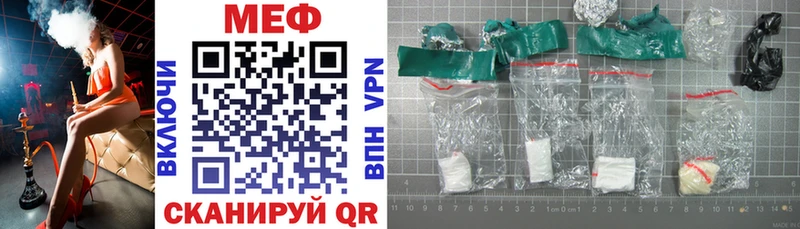 Мефедрон VHQ  Микунь 