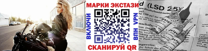 Марки NBOMe 1500мкг  Микунь 