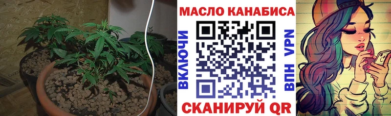 ТГК жижа  Микунь 