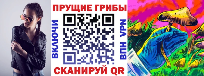 Галлюциногенные грибы мицелий  Микунь 